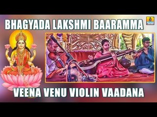 Bhagyada Lakshmi Baramma | Veena Venu Violin Vaadana | Instrumental