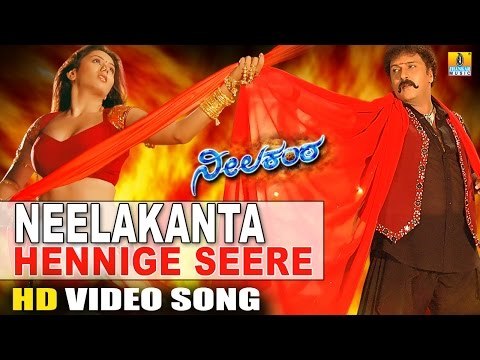 Hennige Seere | Neelakanta Hot HD Video Song | feat. Ravichandran, Namitha