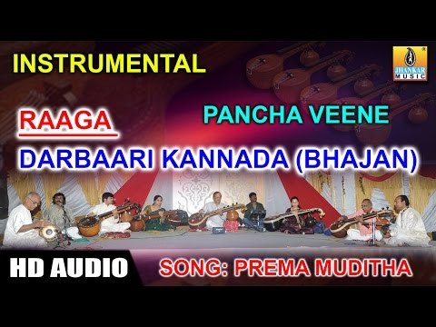 Pancha Veene | Darbaari Kannada Bhajan (Raaga) | Prema Muditha (Song) Instrumental