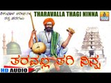Tharavalla Thagi Ninna - 