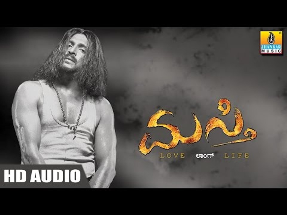 Masti - HD Audio Jukebox