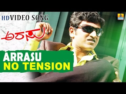 Arrasu | No Tension HD Video Song | feat. Puneeth Rajkumar, Ramya, Meera Jasmin