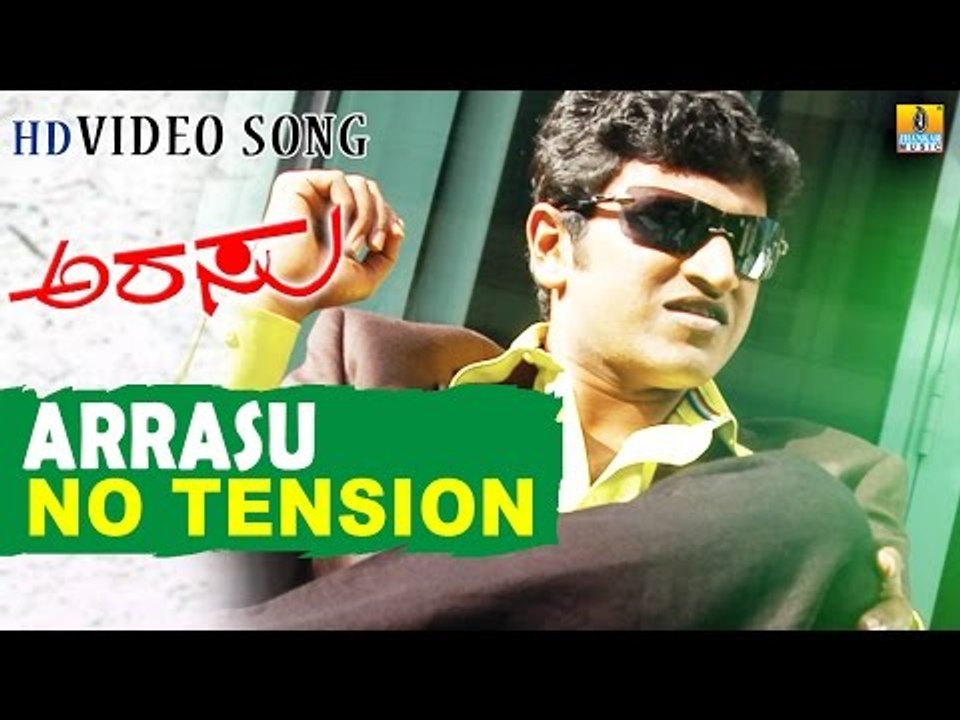 Arrasu | "No Tension" HD Video Song | feat. Puneeth Rajkumar, Ramya, Meera Jasmin