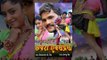 छपरा एक्सप्रेस - Chhapra Express - Full Bhojpuri Movie - Bhojpuri Film 2015 - Khesari Lal Yadav