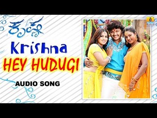 Krishna | "Hey Hudugi" Audio Song  | Golden Star Ganesh, Pooja Gandhi, Sharmila Mandre
