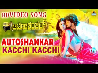 Auto Shankar | "Kacchi Kacchi" Hot HD Video Song | feat. Upendra, Shilpa Shetty, Radhika