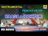 Pancha Veene | Jodhpuri (Raaga) | Rama Mantrava Japiso (Song) Instrumental