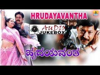 Hrudayavatha I Kannada Film Audio Jukebox I Vishnuvardan, Nagma