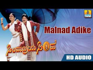 Simhadriya Simha I Kannada film Audio Jukebox I Vishnuvardan, Bhanupriya,Meena