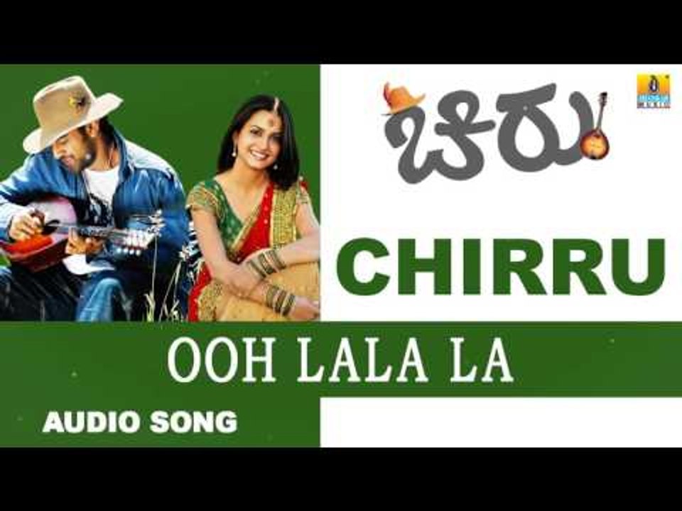 Chirru | "Ooh Lala La" Audio Song | Chiranjeevi Sarja, Kriti Kharbhanda, Kiran Srinivas