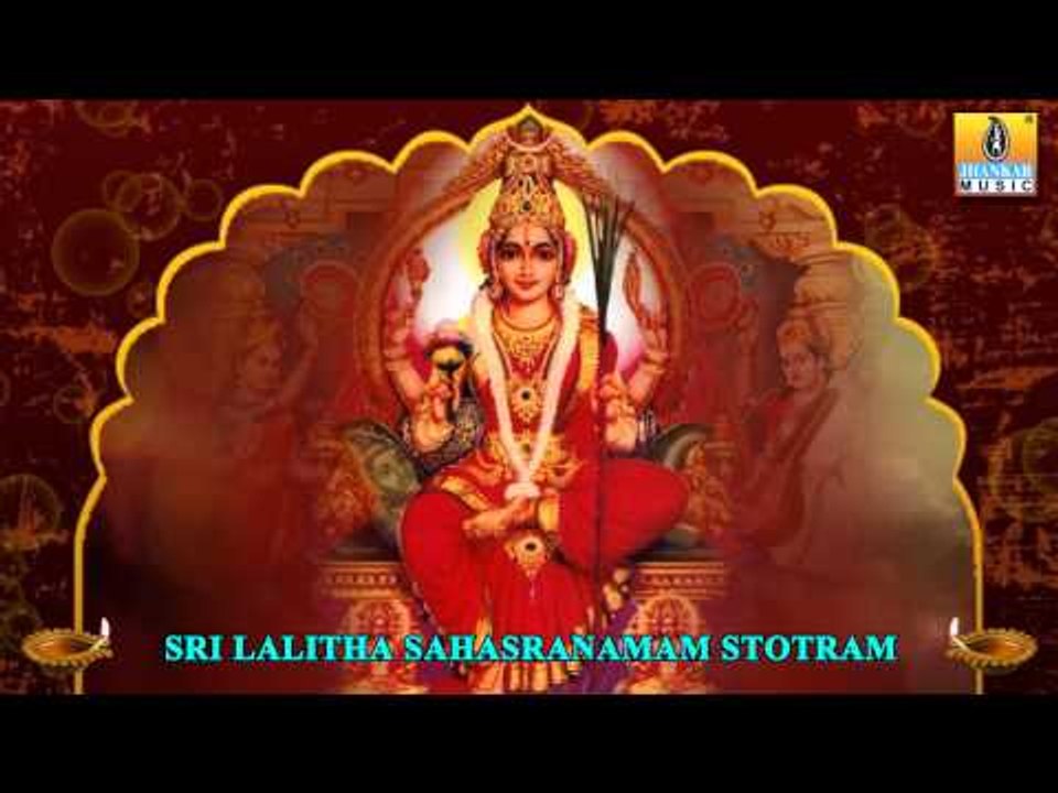 Sri Lalitha Sahasranamam Stotram - Sanskrit Devotional HD Audio