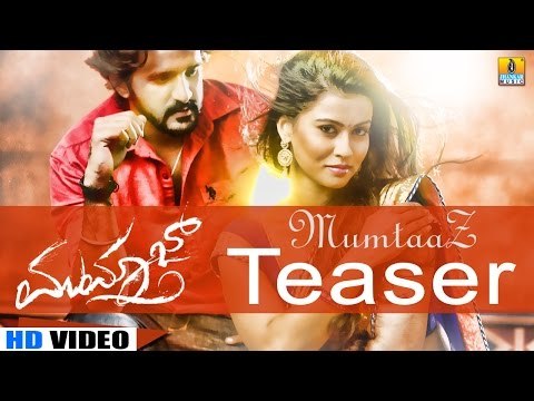 Mumtaz kannada movie teaser I HDI Darshan,Dharma Kirtiraj,Sharmila Mandre