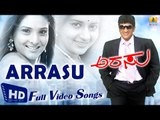 Arrrasu I Kannada Film Video Jukebox I Punith Rajkumar