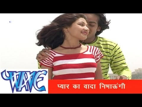 प्यार का वादा निभाऊंगी - Pyar Ka Wada | Dil Ke Dhadkan | Manoj Dehati, Madhulika | Nagpuri Hit Song