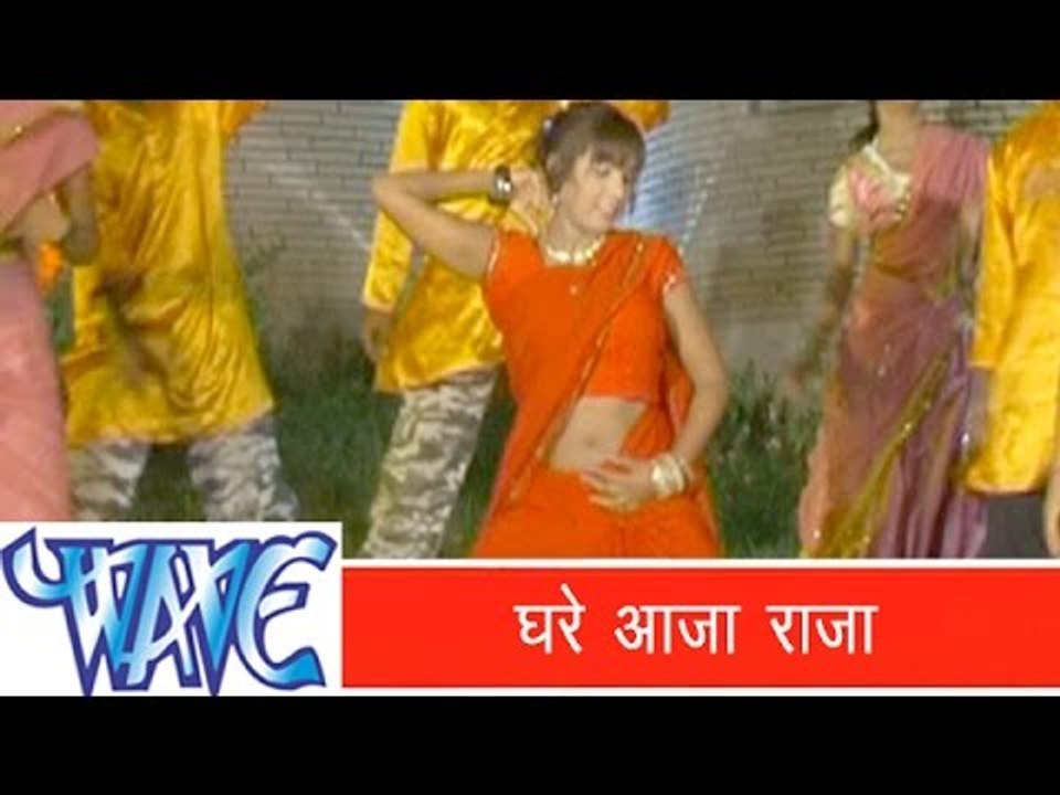 घर आज राजा - Hit Bhojpuri Song | Orkeshtra Wali | Sakal Balmua | Hit Song