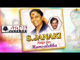 S Janaki Sings for Hamsalekha | S Janaki & Hamsalekha Combination Hit Kannada Songs | Audio Jukebox