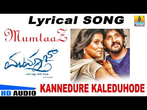 'Kannedure Kaleduhode' Lyrical Song I Mumtaaz I Darshan,Dharma Keertiraj, Sharmila Mandre