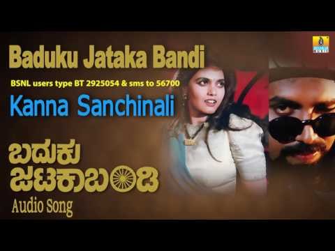 Baduku Jataka Bandi | Kanna Sanchinali Audio Song | Kashinath, Abhijith, Swetha, Pooja