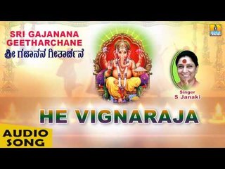 He Vignaraja | Sri Gajanana Geetharchane | S Janaki | R N Jayagopal
