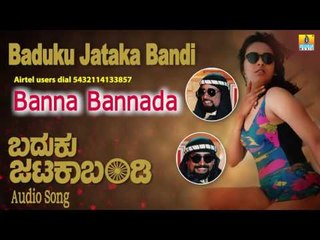 Baduku Jataka Bandi | "Banna Bannada" Audio Song | Kashinath, Abhijith, Swetha, Pooja