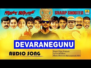 Devaranegunu | Sharp Shooter | Audio Song | feat. Diganth, Sangeetha Chauhan, Aindritha Ray
