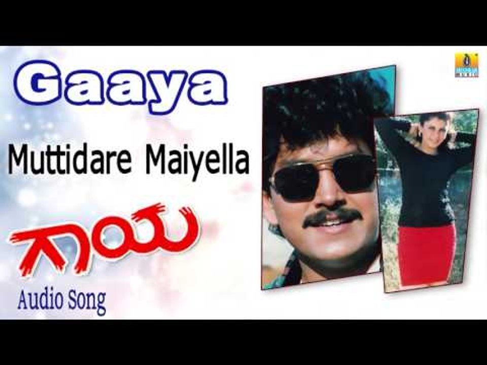 Gaaya | "Muttidare Maiyella Shocku" Audio Song | Ramkumar, Chaitra I Jhankar Music
