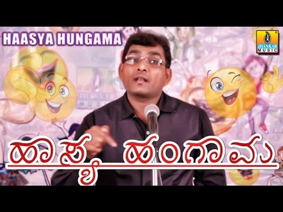 Haasya Hungama - Comedy by Ajay Sarapure