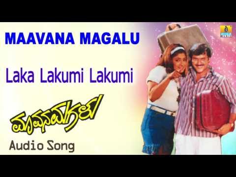 Maavana Magalu | Laka Lakumi Lakumi Audio Song | Shashikumar, Shubhashree I Jhankar Music