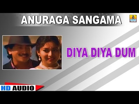 Diya Diya Dum | Anuraga Sangama | feat Kumar Govind, Ramesh, Sudharani