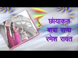 पलंग बनवा दी राजाजी - Palang Banwa Di Raja Ji | Balma Harish, Abhay Bihari | Latest Bhojpuri Album