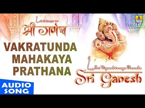 Vakratunda Mahakaya Prathana | Sri Ganesh | Sanskrit Devotional | Shankar Shanbhog