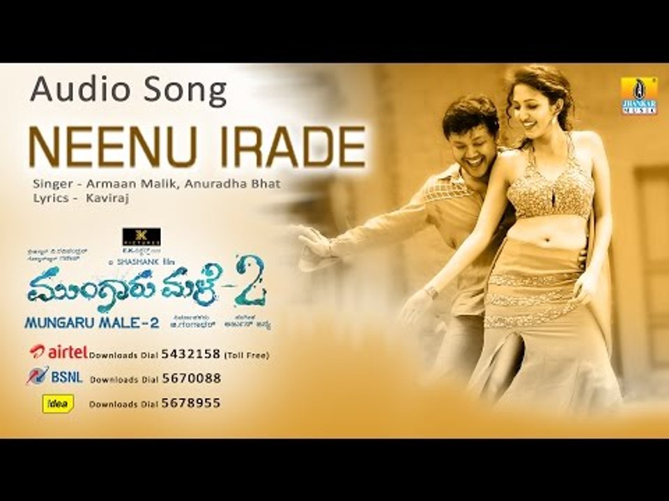 Mungaru Male 2 | "Neenu Irade" Audio Song | Golden Star Ganesh, Neha Shetty