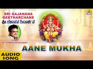 Aane Mukha | Sri Gajanana Geetharchane | S P Balasubramanyam | R N Jayagopal
