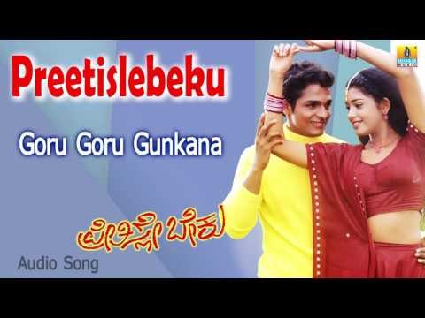 Preetislebeku | Goru Goru Gunkana Audio Song | Vijay Raghavendra, Chaya Singh I Jhankar Music