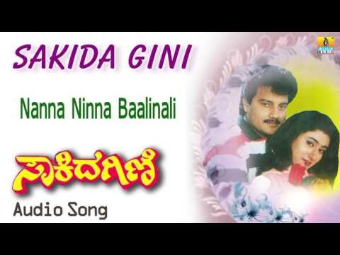 Sakida Gini | Nanna Ninna Baalinali Audio Song | Saikumar, Madhuri I Jhankar Music