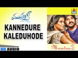 Kannedure Kaleduhode | Mumtaaz HD Audio | feat. Darshan, Dharma Keerthiraj, Sharmila Mandre