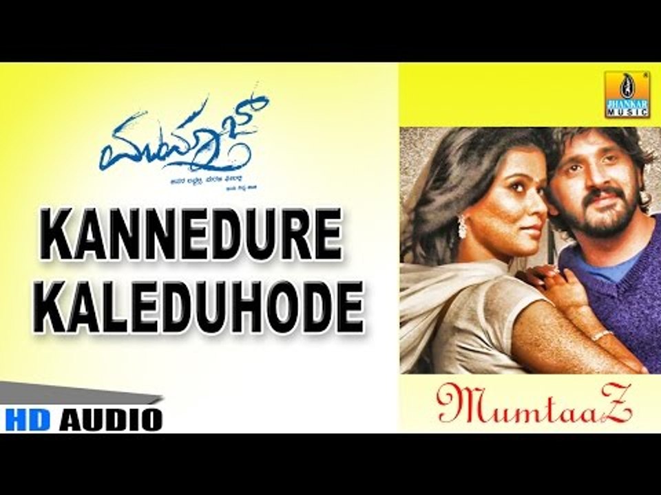 Kannedure Kaleduhode | Mumtaaz HD Audio | feat. Darshan, Dharma Keerthiraj, Sharmila Mandre