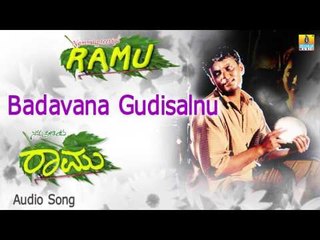 Namma Preetiya Ramu | "Badavana Gudisalnu" Audio Song | Darshan, Navya I Jhankar Music