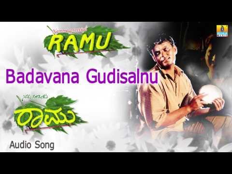 Namma Preetiya Ramu | Badavana Gudisalnu Audio Song | Darshan, Navya I Jhankar Music