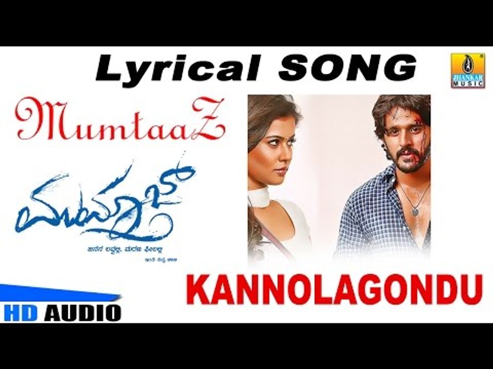 'Kannolagondu' Lyrical Song I Mumtaaz I Darshan,Dharma Keertiraj,Sharmila Mandre