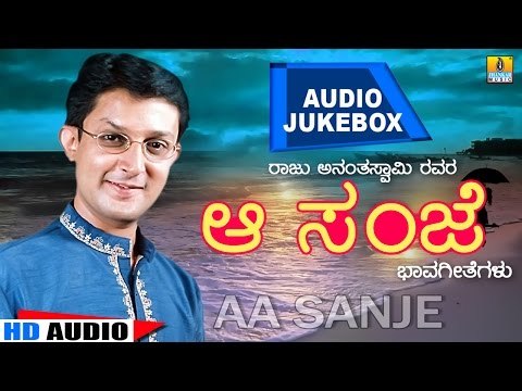 Aa Sanje | Kannada Bhavageethe Jukebox | Raju Ananthswamy, C Ashwath | Mysore Ananthaswamy