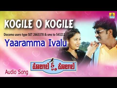 Kogile O Kogile | Yaaramma Ivalu Audio Song | Premraj, Ramya, Sri Vidhya I Jhankar Music