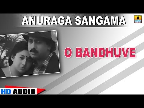 O Bandhuve | Anuraga Sangama | feat Kumar Govind, Ramesh, Sudharani