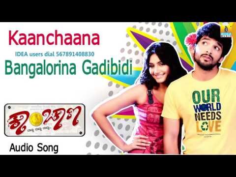 Kaanchaana | Bangalorina Gadibidi Audio Song | Diganth, Ragini I Jhankar Music