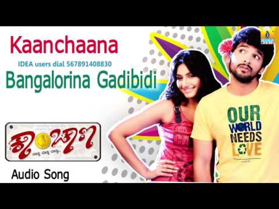 Kaanchaana | "Bangalorina Gadibidi" Audio Song | Diganth, Ragini I Jhankar Music