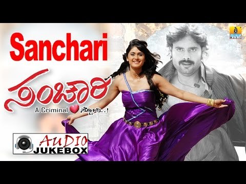 Sanchari I Audio Jukebox I Raj, Biyanka Desai I Jhankar Music