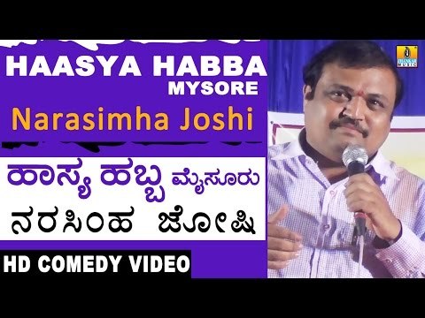 Haasya Habba | Narsimha Joshi | Mysore | Kannada Comedy