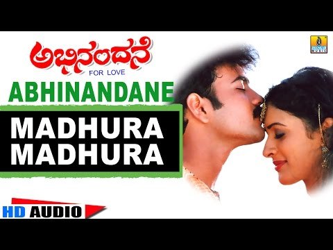 Madhura Madhura | Abhinandane - Kannada Movie | Audio Song | Ramkumar, Yeshwanth, Anu