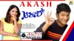 Akash Kannada Movie | Audio Jukebox | Puneeth Rajkumar, Ramya