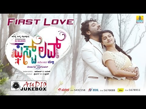 First Love Kannada Movie | Full Songs Audio Jukebox | RJ Rajesh, Kavitha, Sneha Nair | V Sridhar